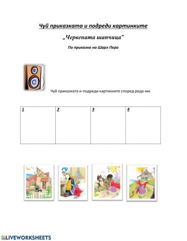 Занимателни игри