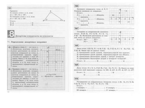 Малышкина Т.Н.