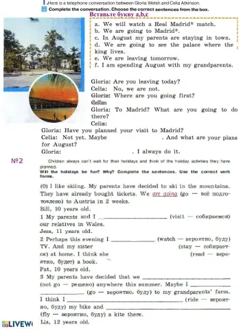 Will - to be going to - present progressive