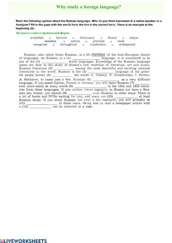 Why study a foreign language?