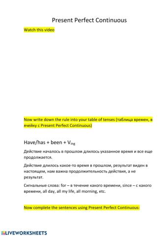 Present Perfect Continuous