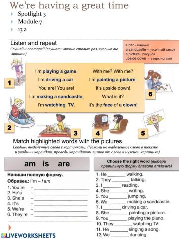 We’re having a great time