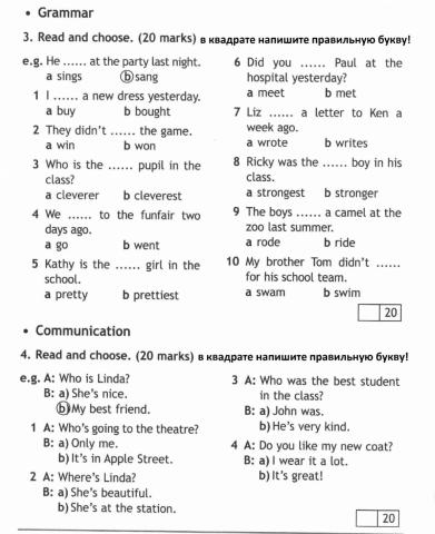 Grammar Module 7 Form 4