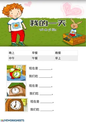 Time of the day + meals