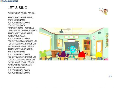 Pick up your pencil song