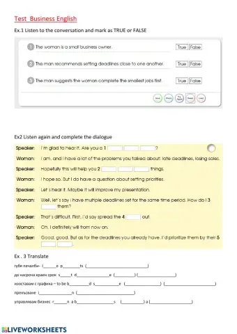 Business English Test