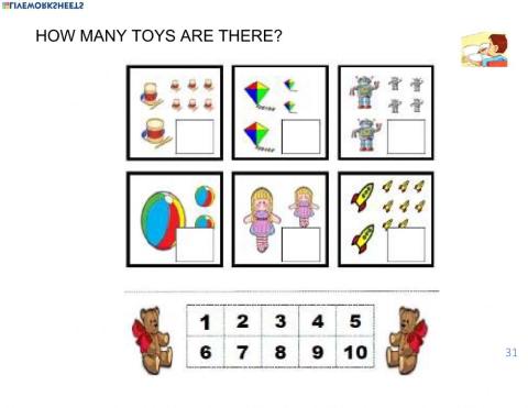 How many toys?