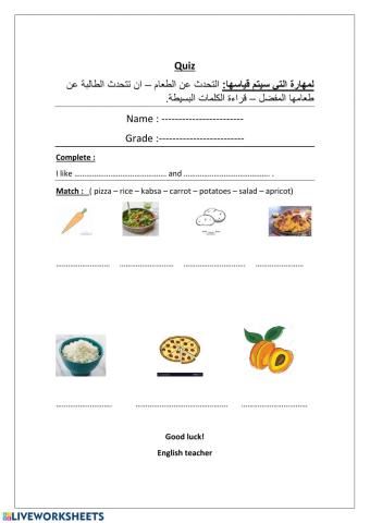 Food worksheet
