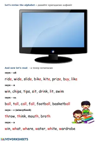 Amusement Park - listening