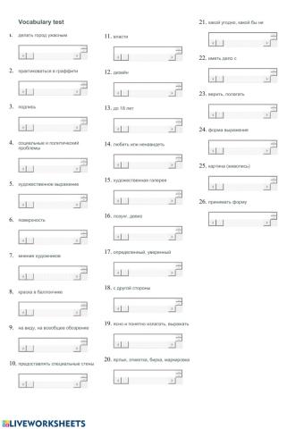 Upstream 3, Unit 9c Graffiti