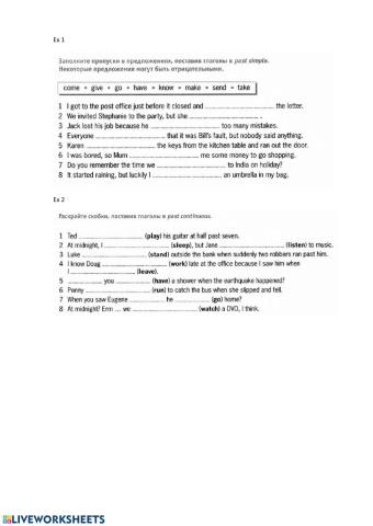 Past Simple- Past Continuous