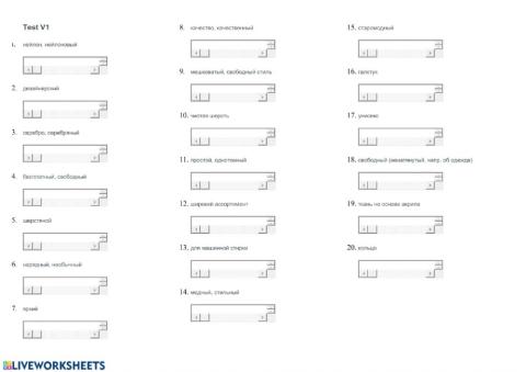 Upstream 3, Unit 5b Test 1
