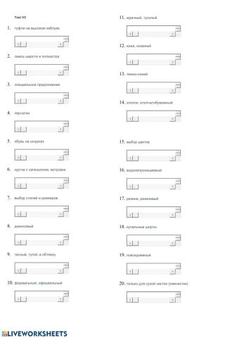 Upstream 3, Unit 5b test 2