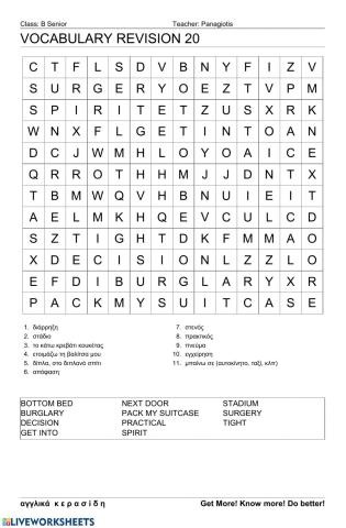 Bsenior Wordsearch 20