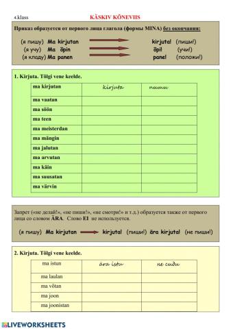 Käskiv kõneviis 3.-4.klass (vene koolile)