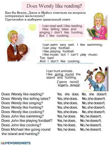 Does Wendy like reading?