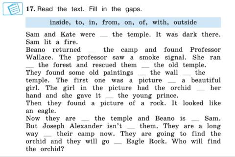 Prepositions: inside-outside-in-on-to-from-of-with