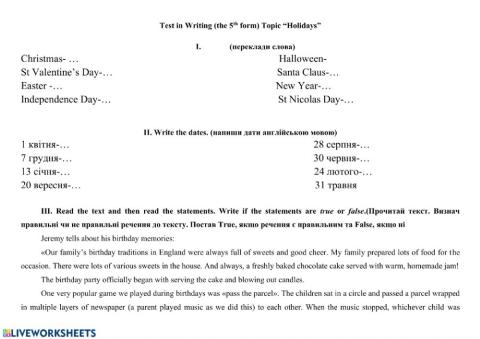 Test in Writing (the 5th form) Topic “Holidays”