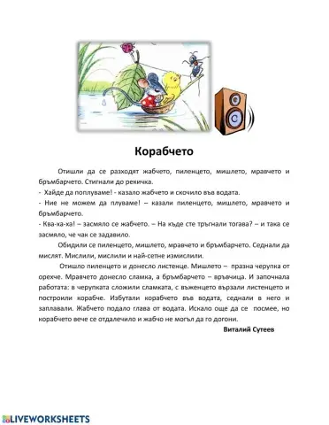 Български език и литература