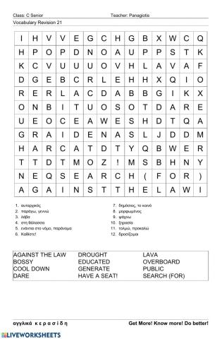 Csenior Wordsearch21