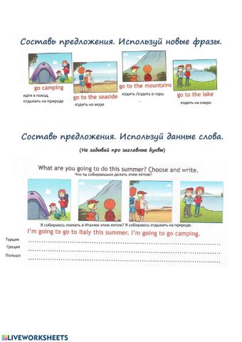 Countries. Holiday activities