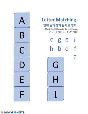 Mixed Letter Matching A-I