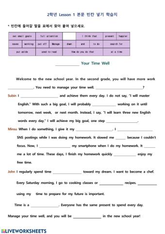 Lesson 1 Reading Drag and Drop