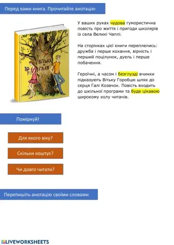 Валентин Чемерис