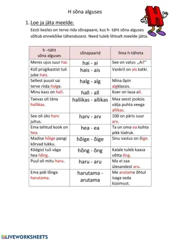 H sõna alguses