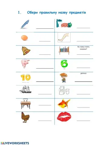 Let's read 2 Revision