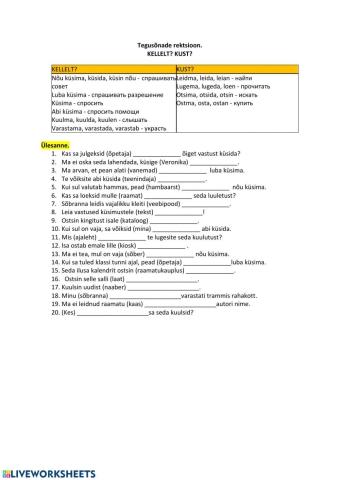 Tegusõnade rektsioon KELLELT? KUST?