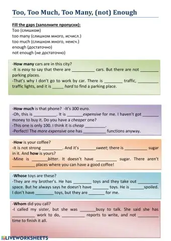 Too many, too much, enough