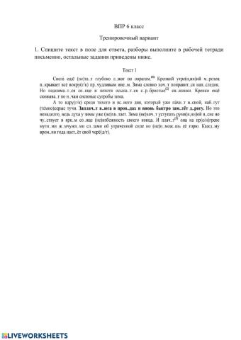 Домашняя работа на 24.04