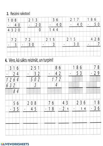 Умножение в столбик