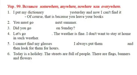 Somewhere-anywhere-nowhere-everywhere