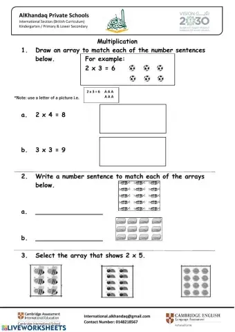 Al Khandaq - Multiplication