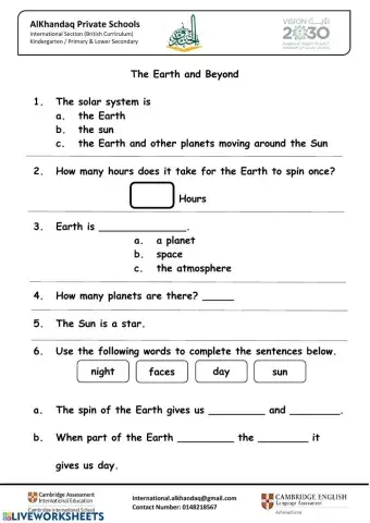 Al Khandaq - The Earth and Beyond