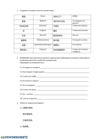 YCT1 задание1