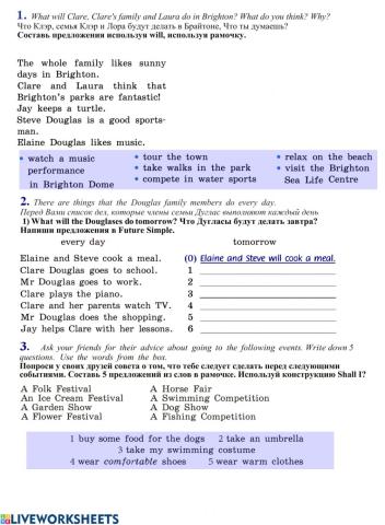 When will you go to Brighton?