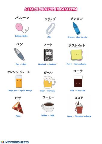 Objetos en japonés