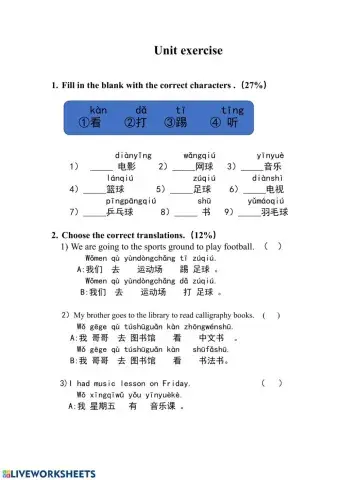 Unit four school life