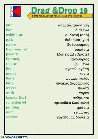 Junior Drag & Drop 19