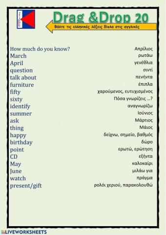 Junior Drag & Drop 20