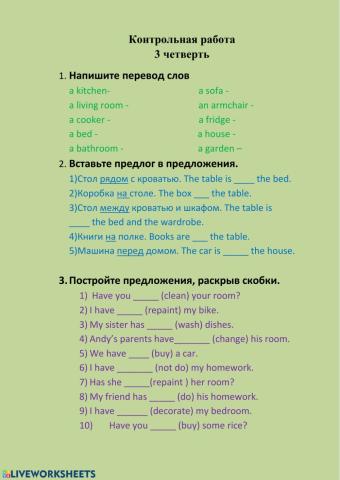 Test- place prepositions- present perfect- the house
