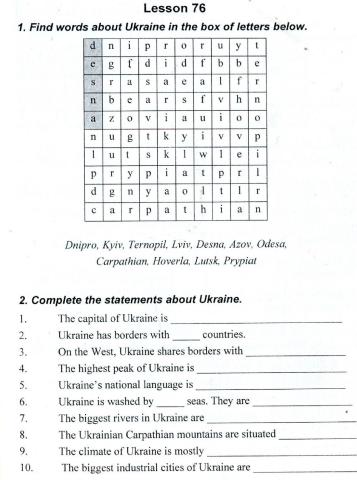 Geographical position of Ukraine