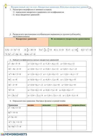 Маринина Наталья Степановна