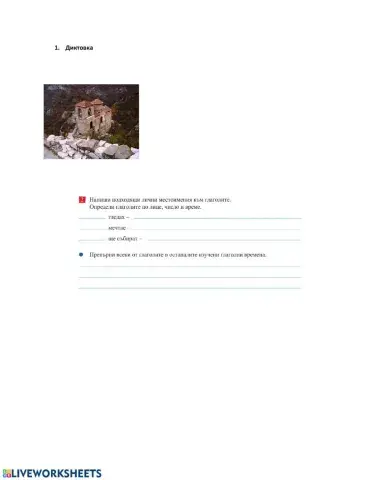 Подготовка за НВО