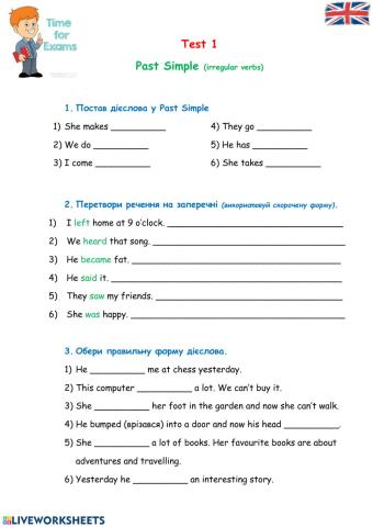 Irregular verbs Test