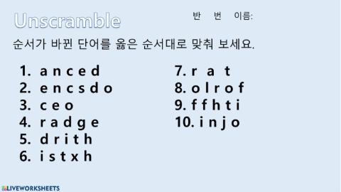 What are you grade in?