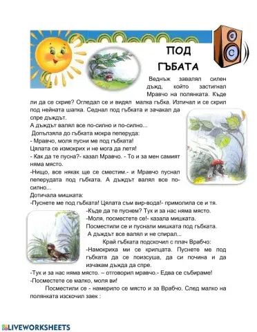 Български език и литература